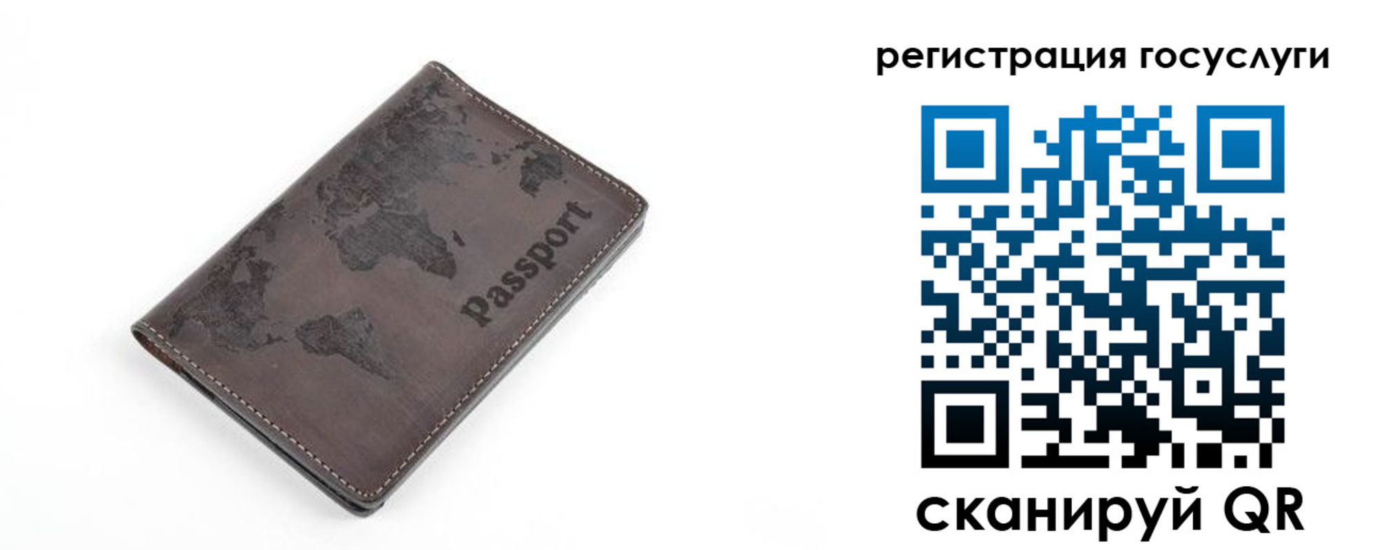 прописка для работы в Шарыпово