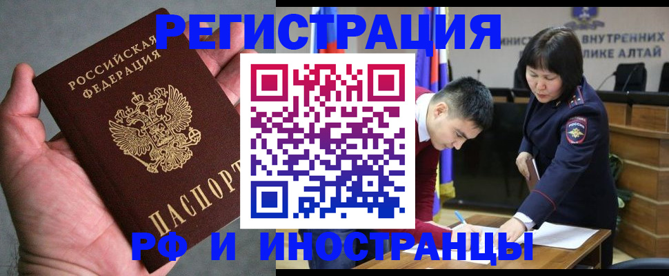 найти адрес прописки в Шарыпово