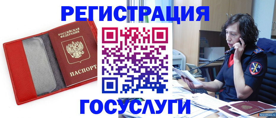 найти адрес прописки в Шарыпово