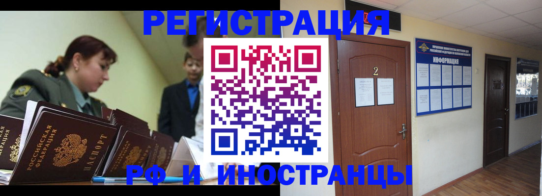 пропишу в квартире в Шарыпово