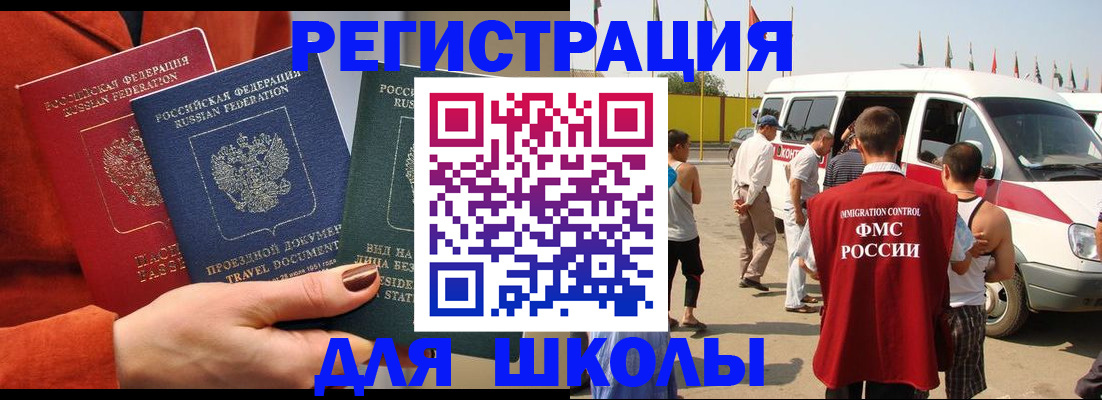 найти адрес прописки в Шарыпово