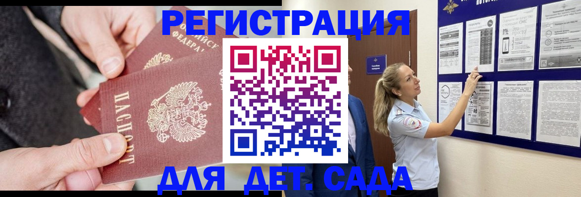 временная регистрация адрес в Шарыпово